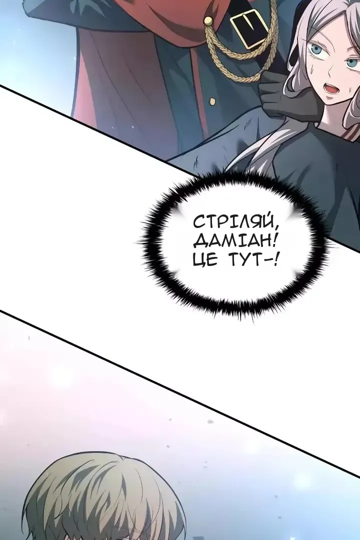 Сторінка 98