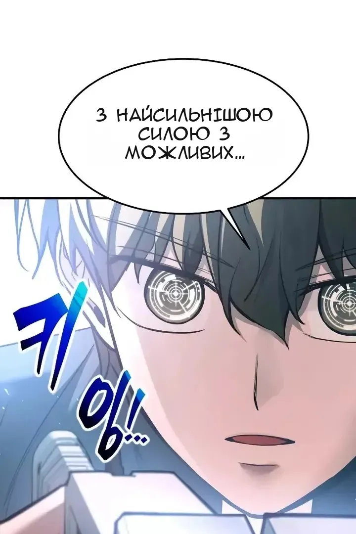 Сторінка 100