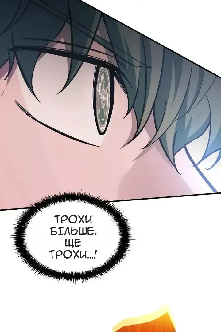Сторінка 107