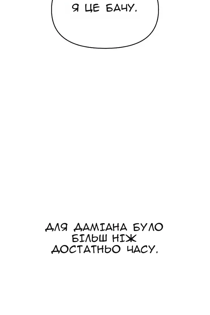 Сторінка 116