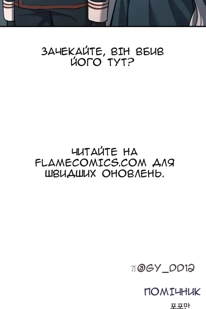 Сторінка 138
