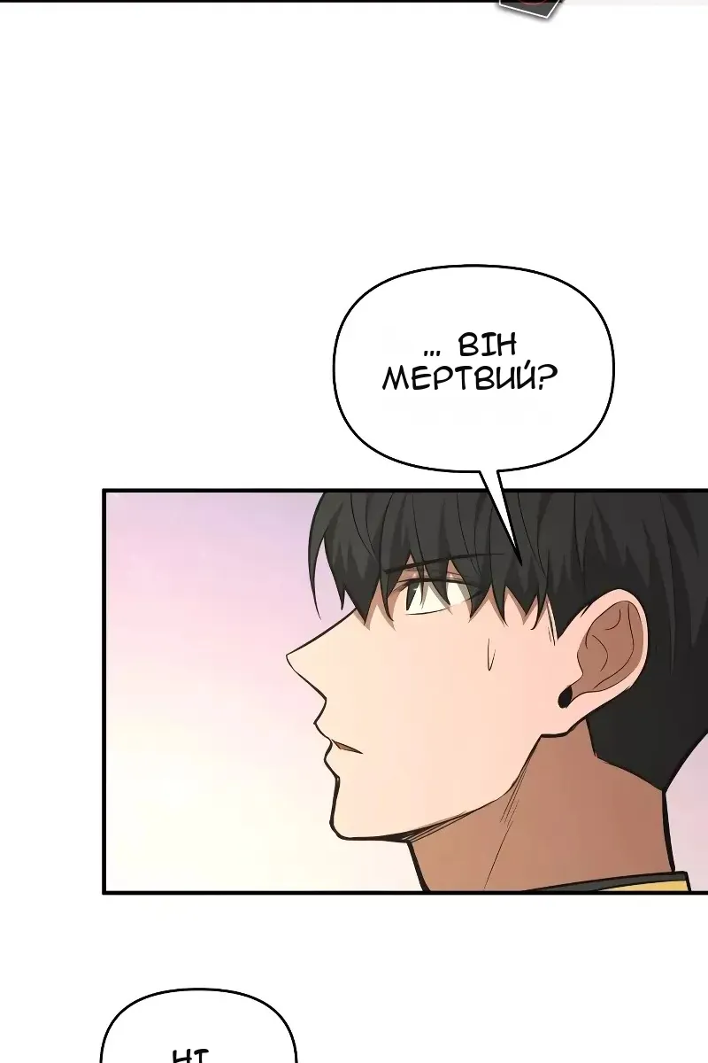 Сторінка 9