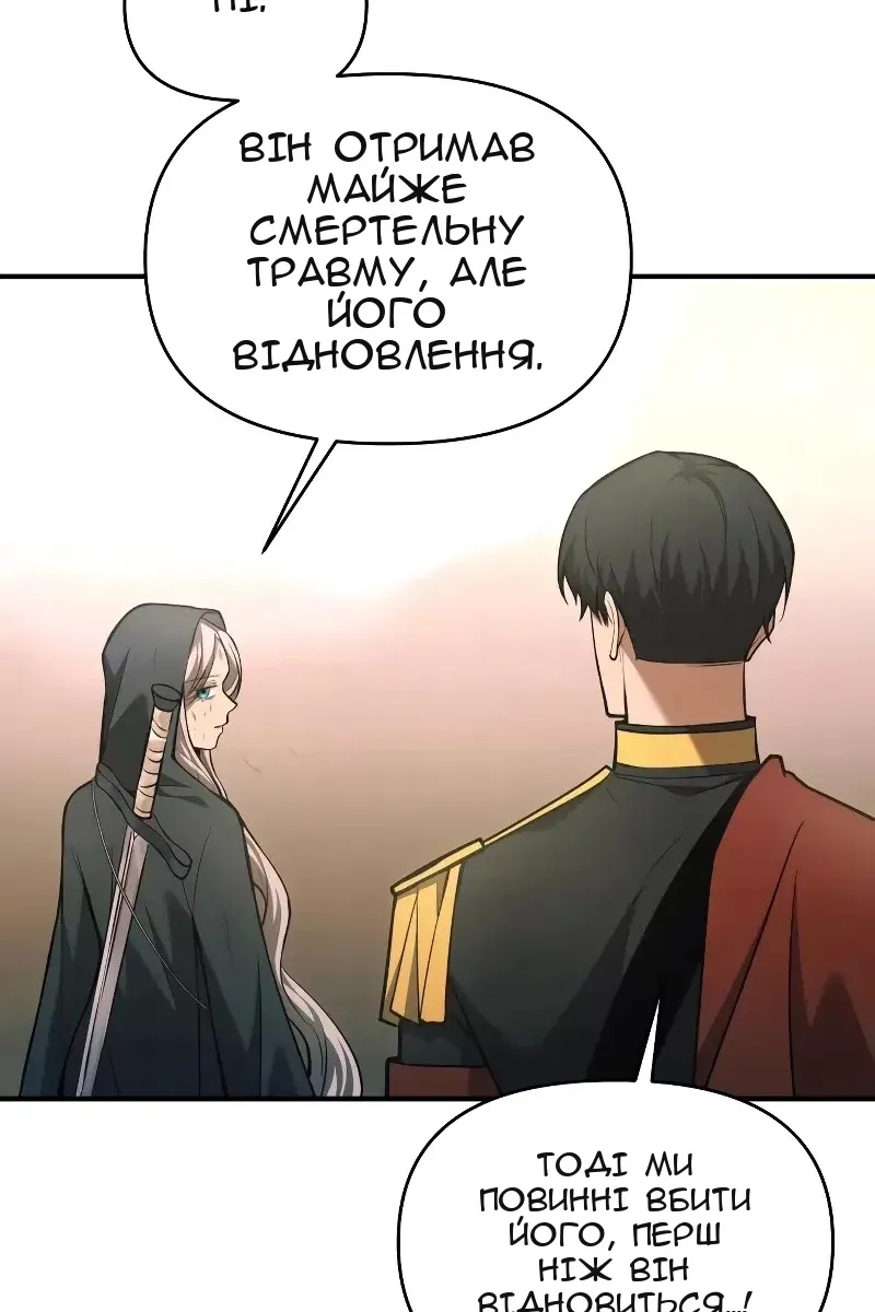 Сторінка 10
