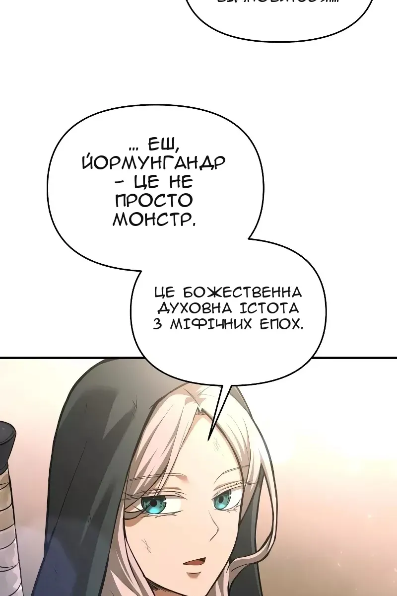 Сторінка 11