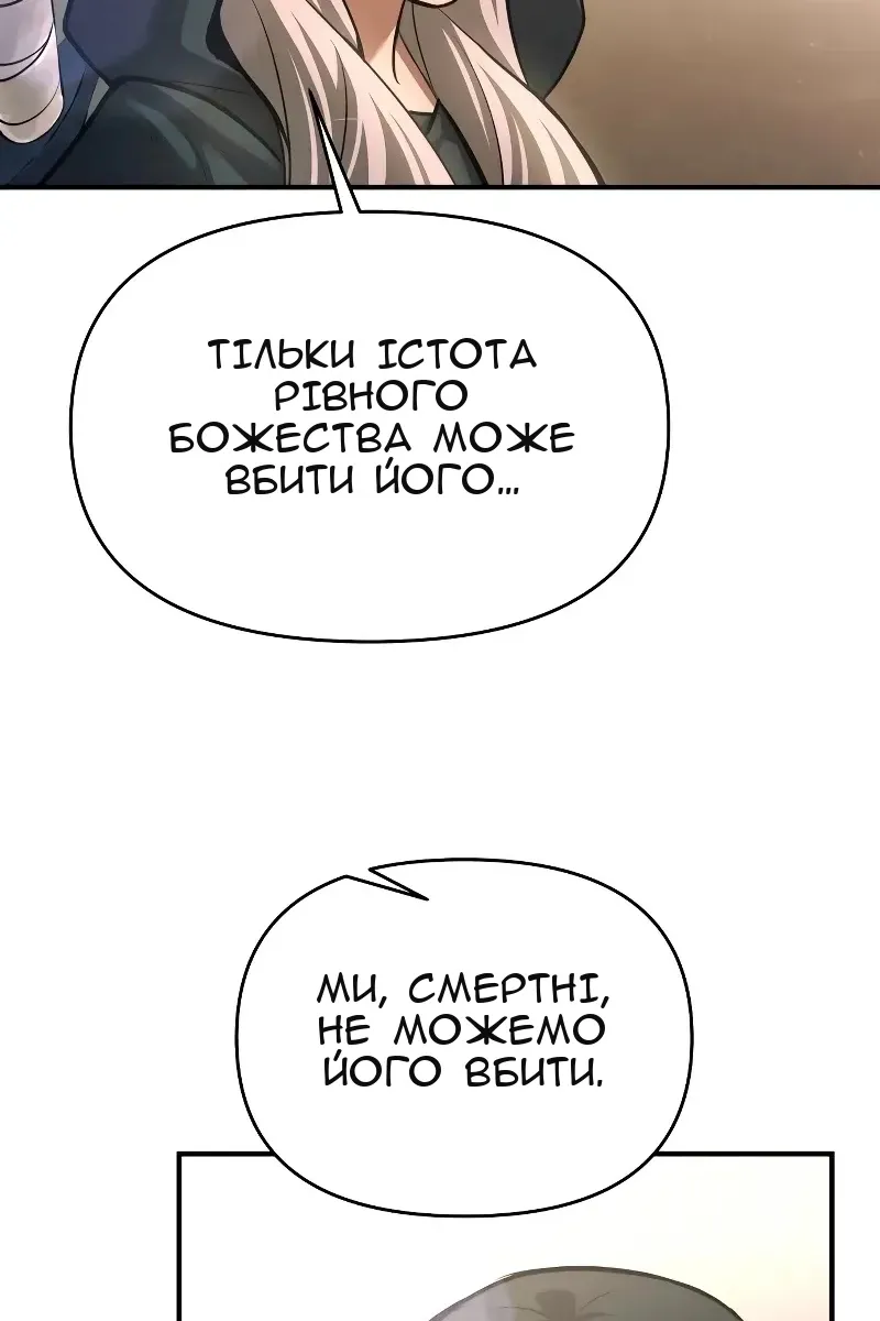 Сторінка 12
