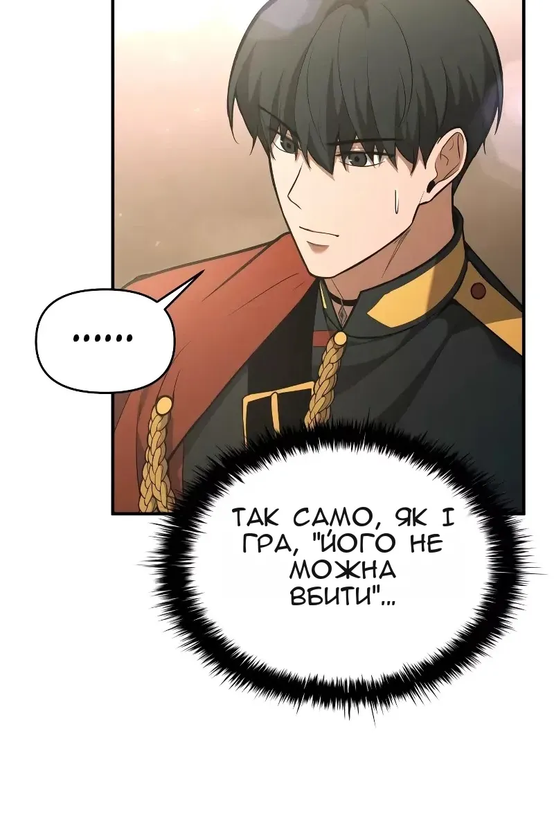 Сторінка 13