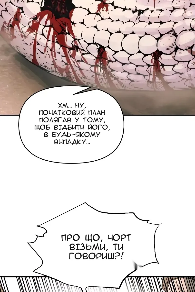 Сторінка 15
