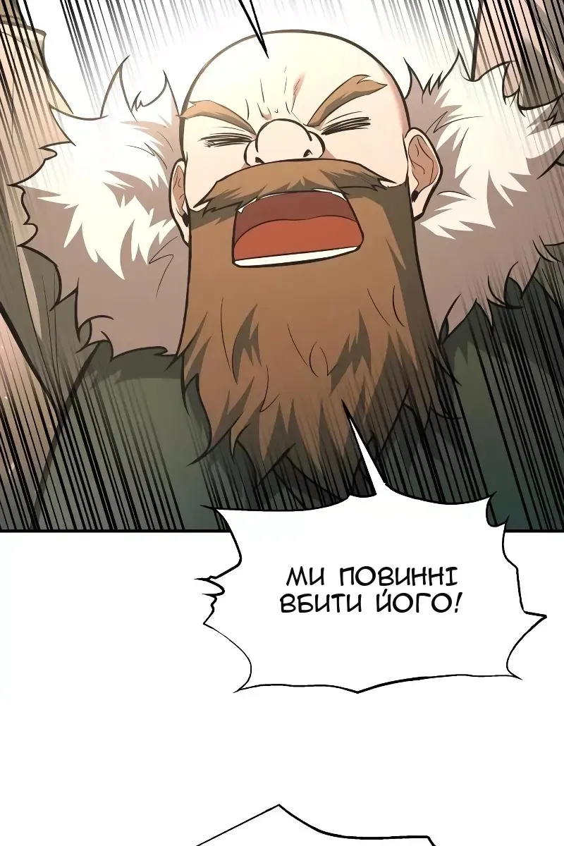 Сторінка 16