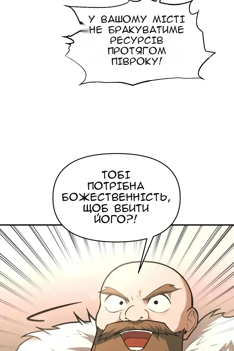Сторінка 18