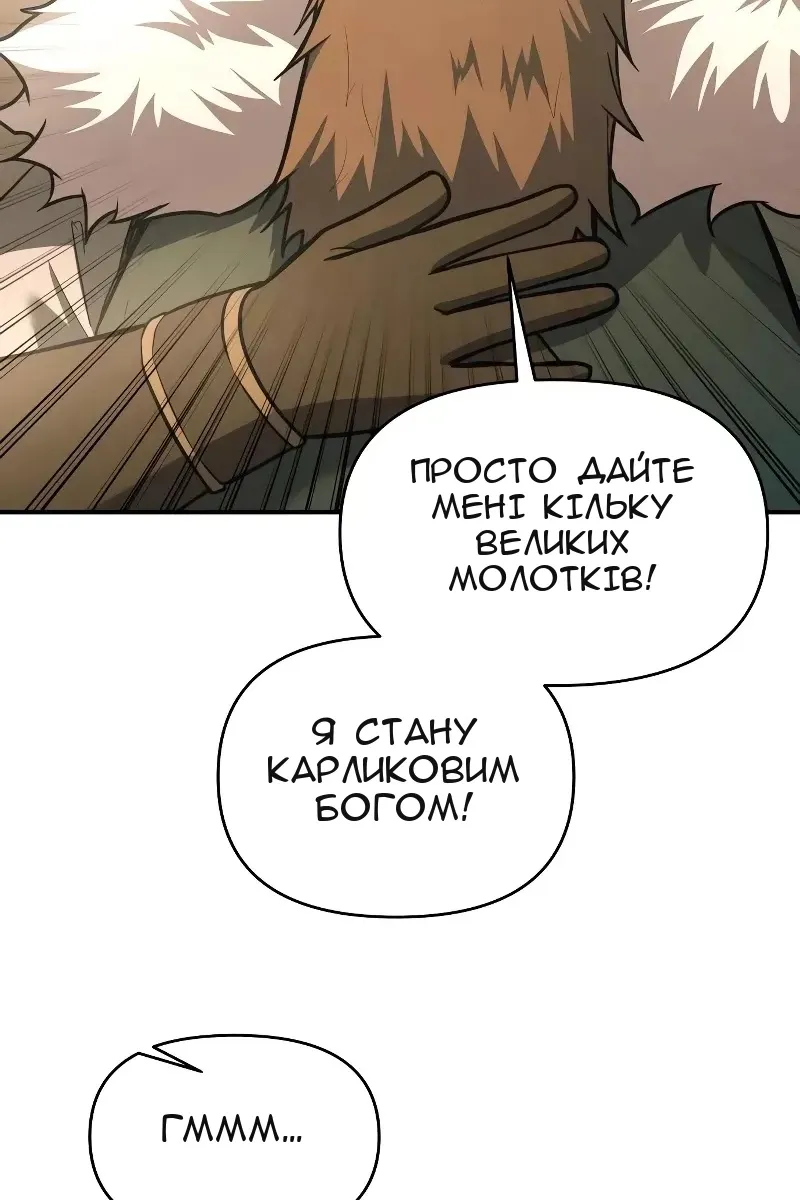 Сторінка 19