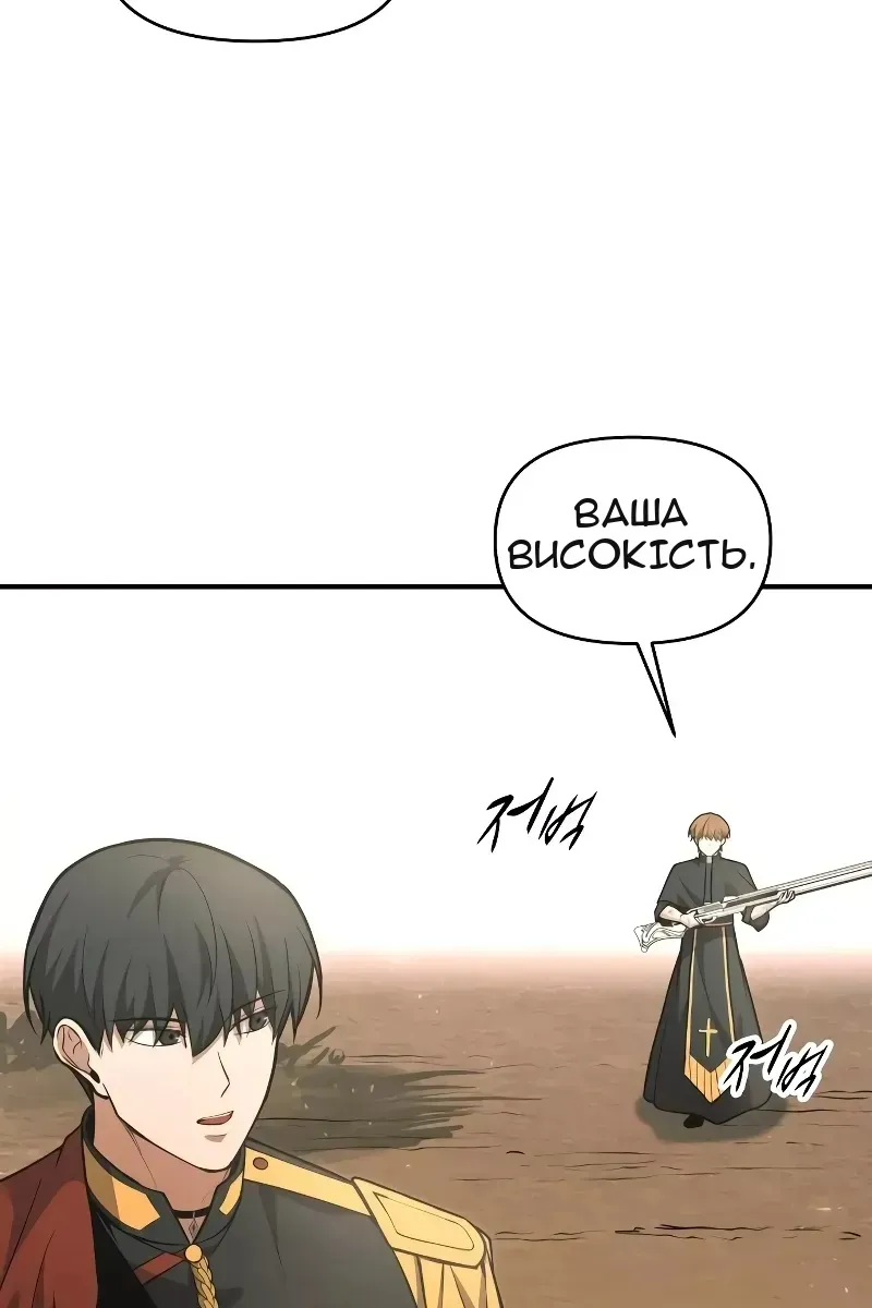 Сторінка 20