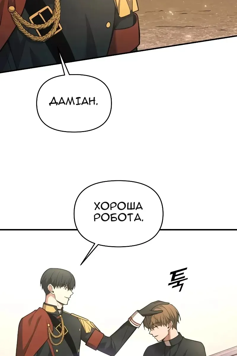 Сторінка 21