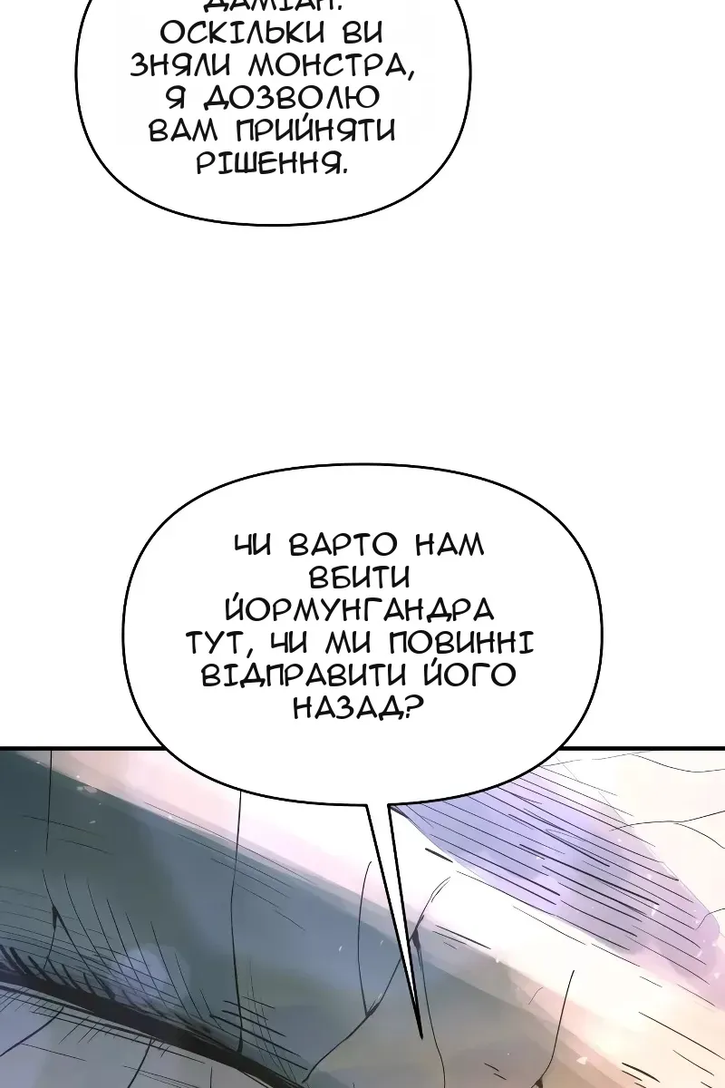 Сторінка 23