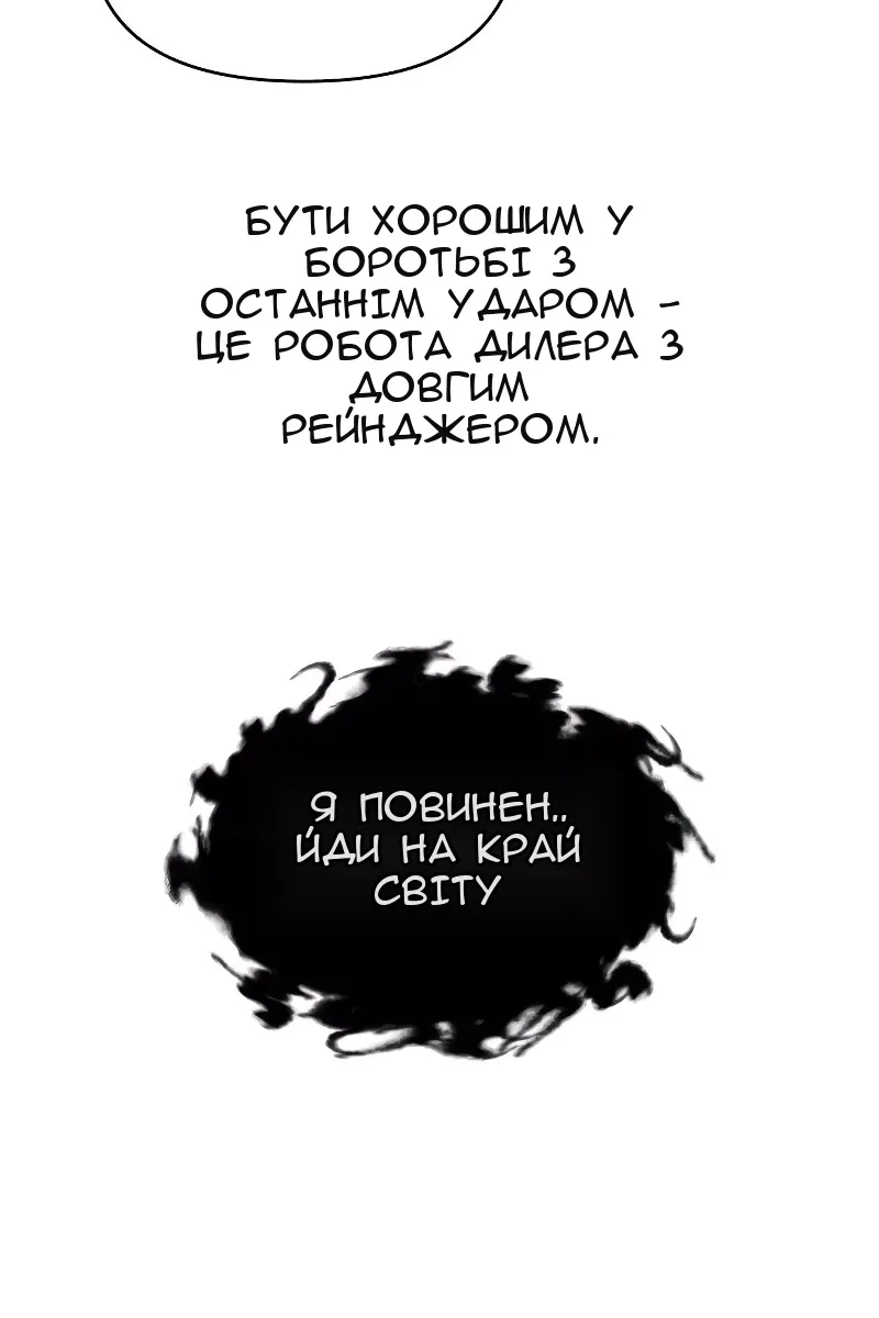 Сторінка 26
