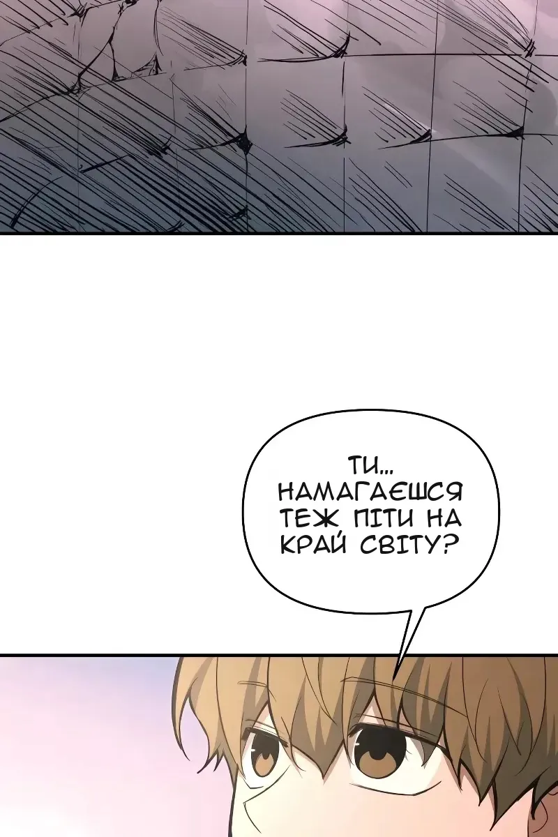 Сторінка 28