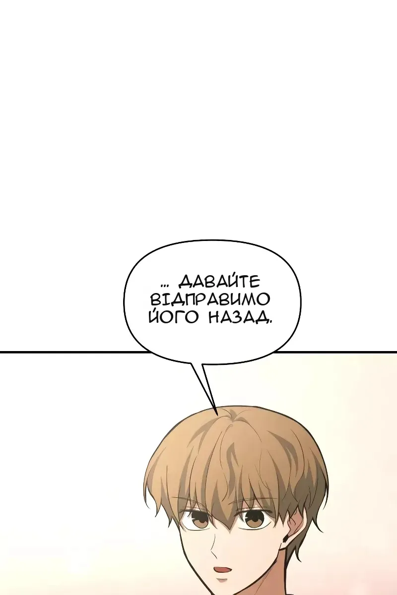 Сторінка 31