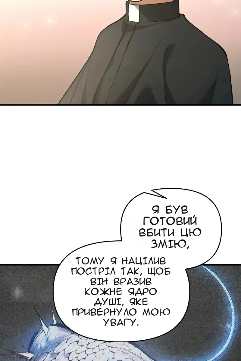 Сторінка 32