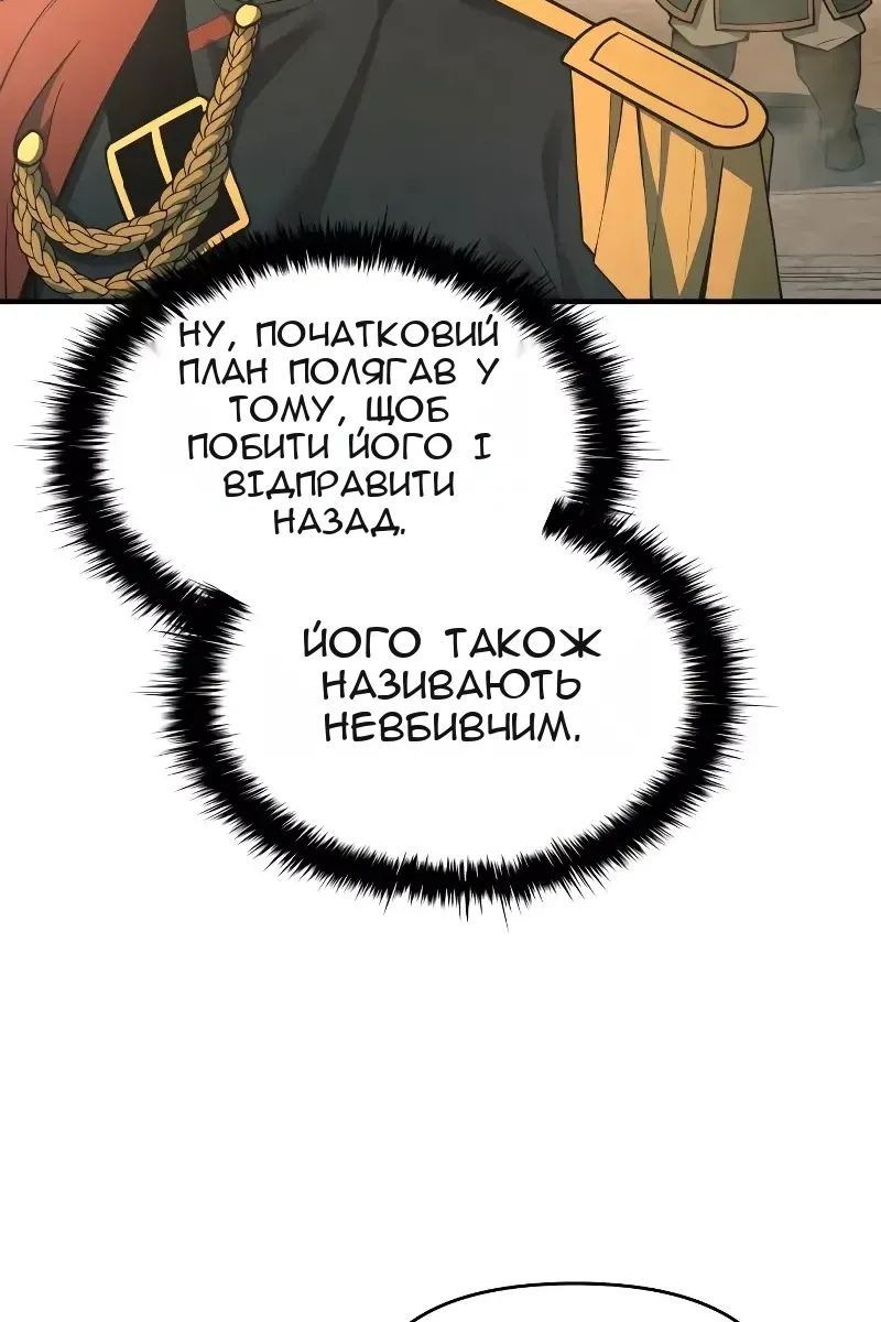 Сторінка 35