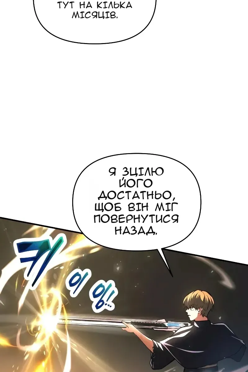 Сторінка 37