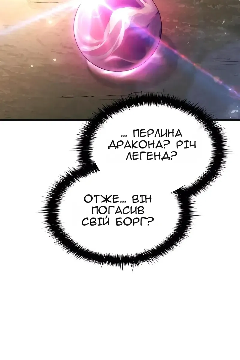 Сторінка 48