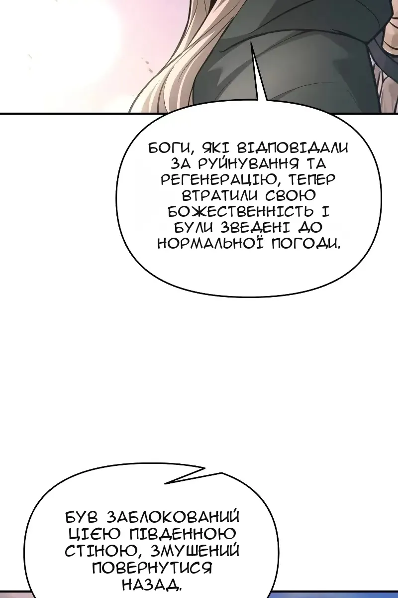 Сторінка 57