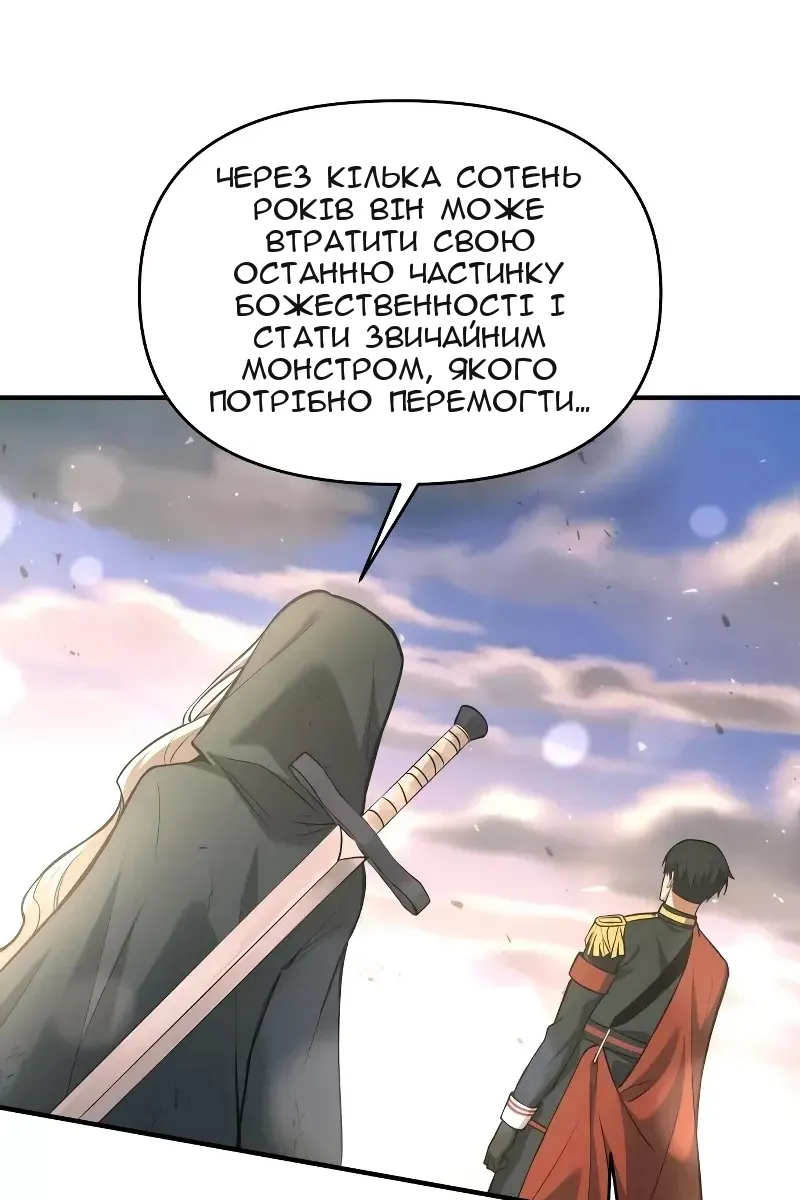 Сторінка 59