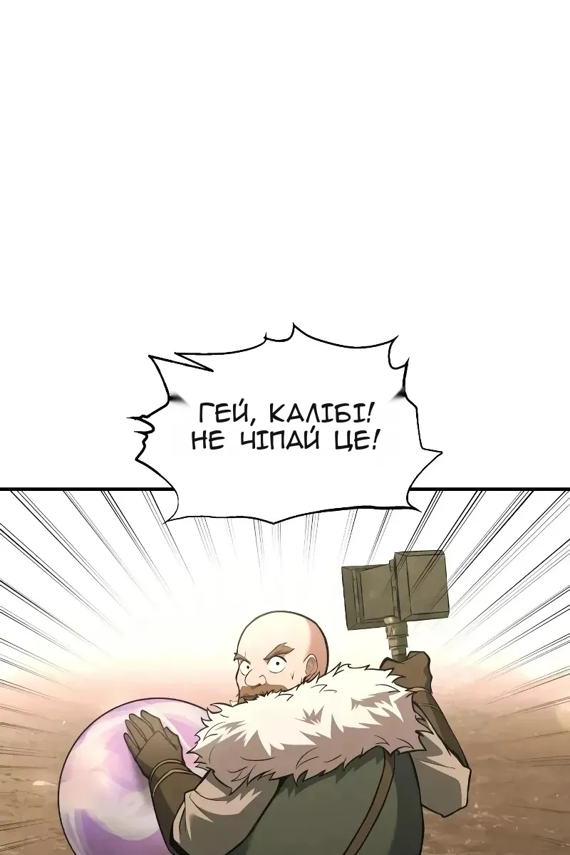 Сторінка 62