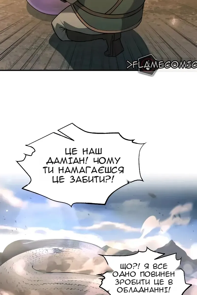 Сторінка 63