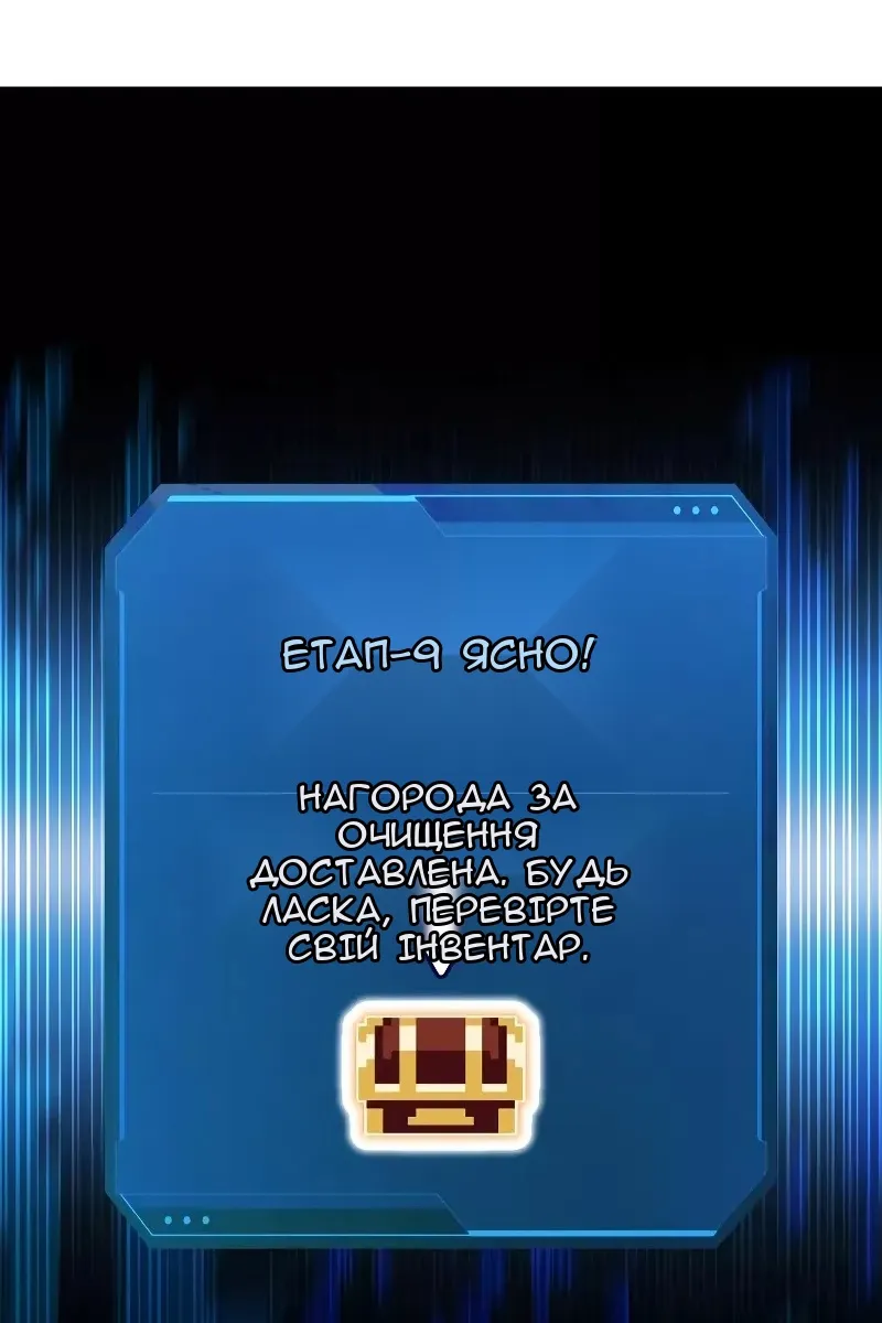 Сторінка 65