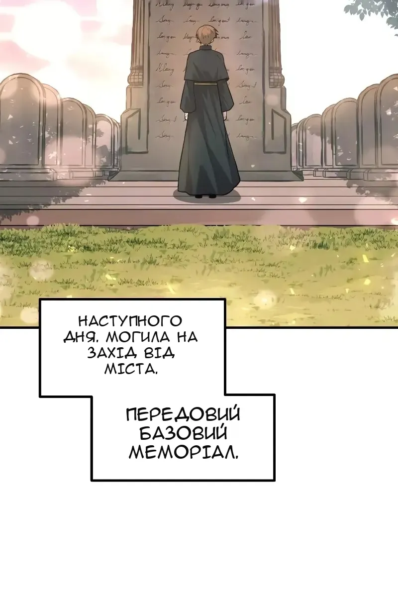 Сторінка 71