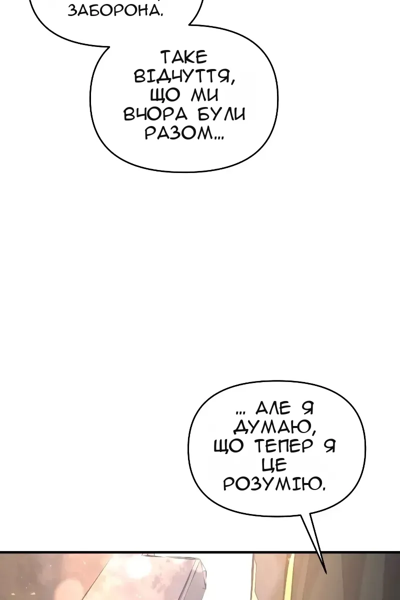 Сторінка 73