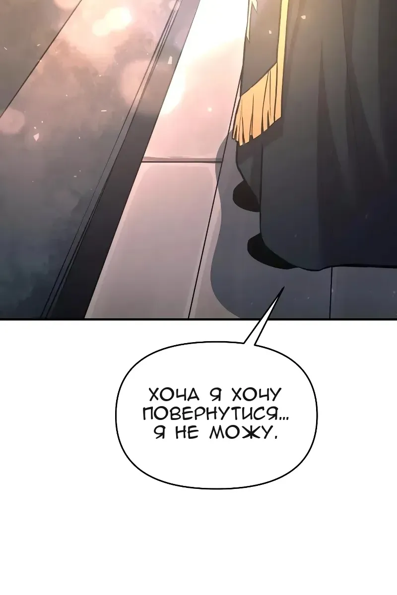 Сторінка 74