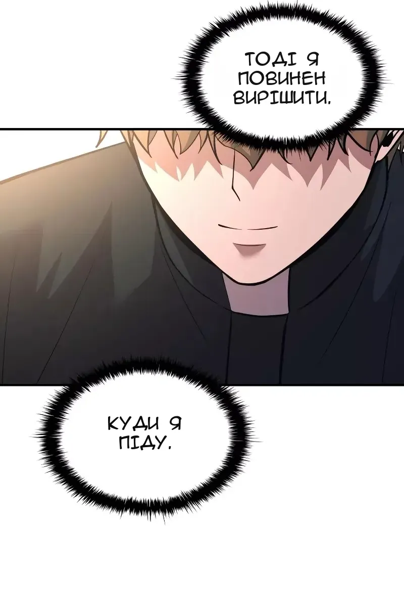 Сторінка 77
