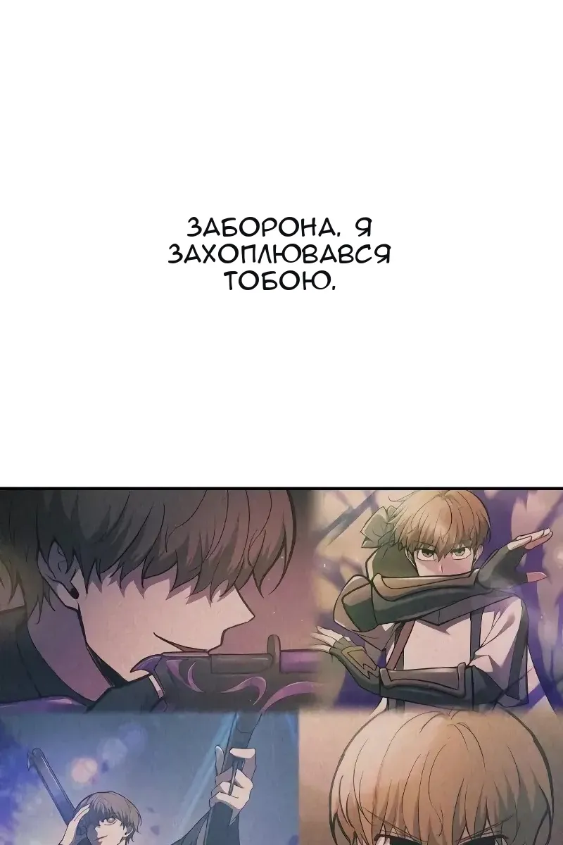 Сторінка 78