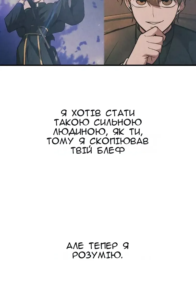 Сторінка 79