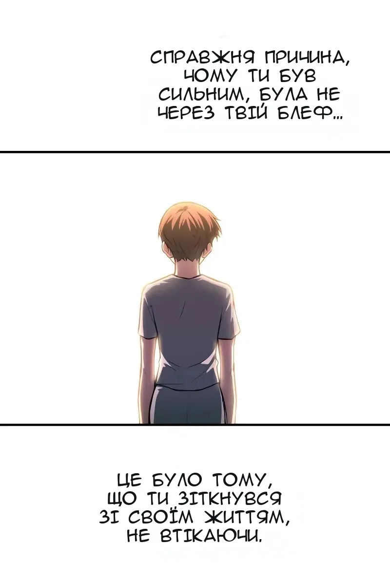 Сторінка 80