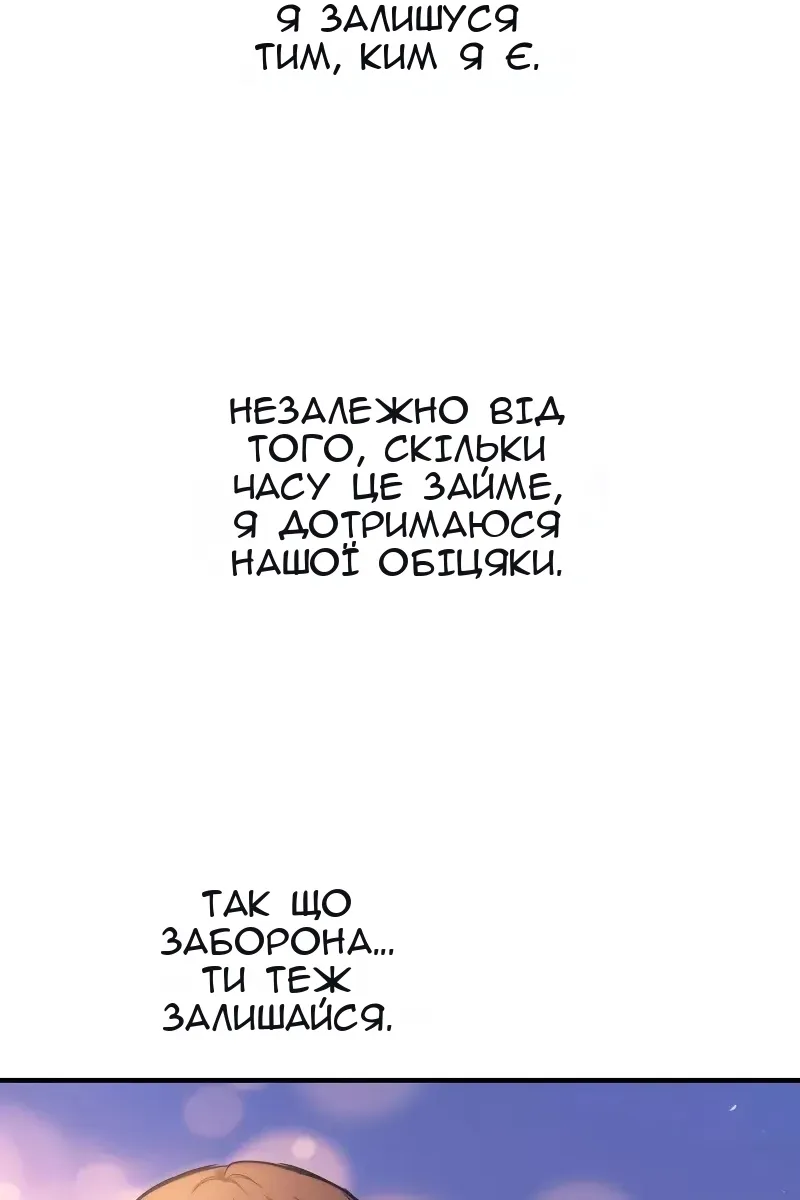 Сторінка 84