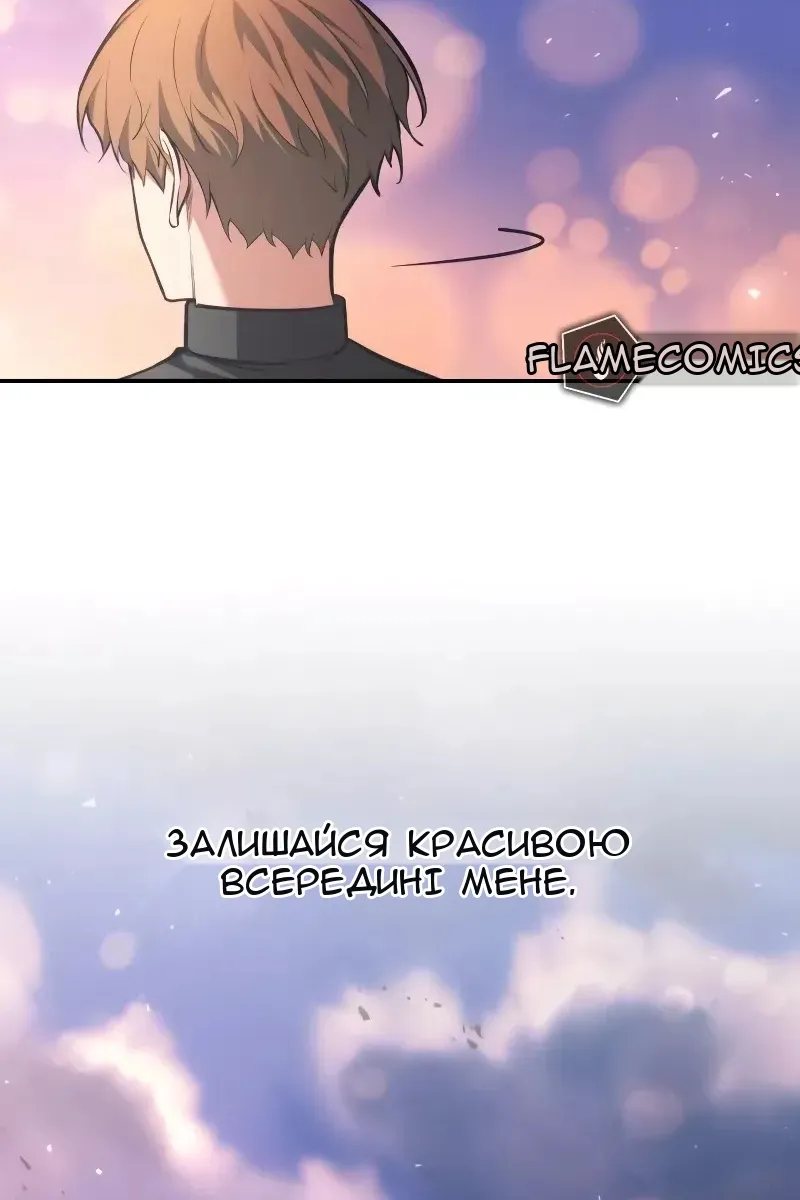 Сторінка 85