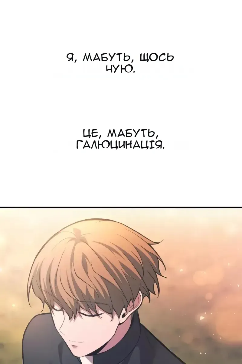Сторінка 89