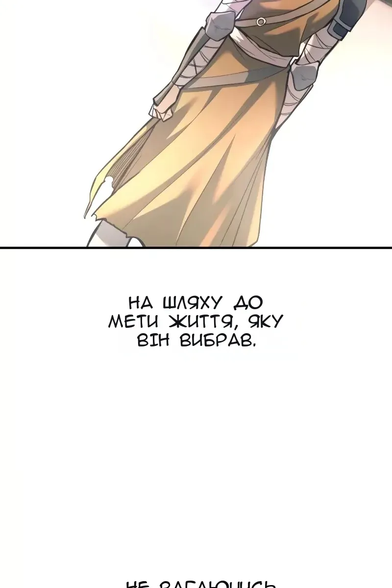 Сторінка 92