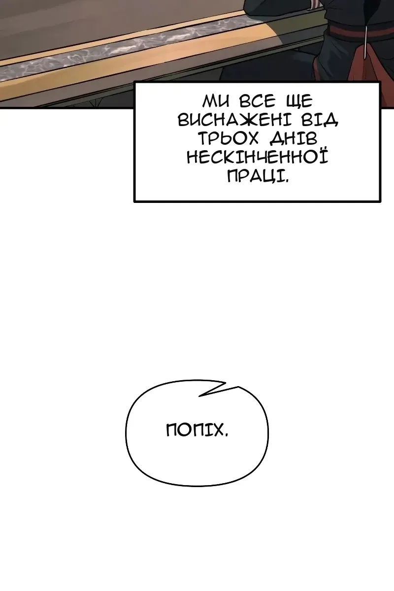 Сторінка 96