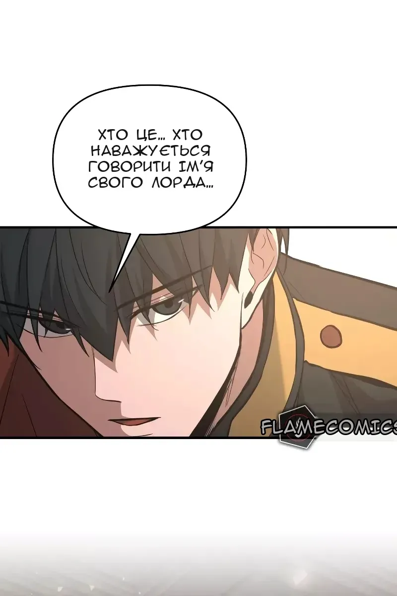 Сторінка 97