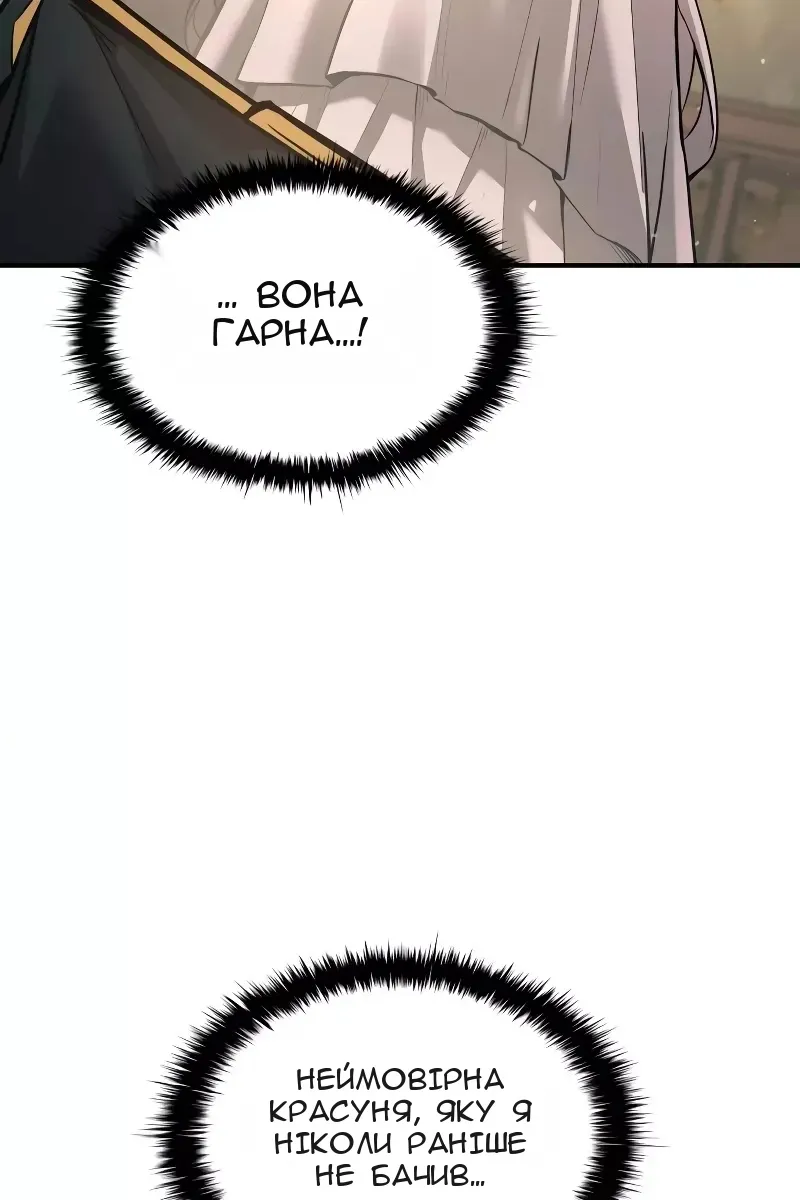 Сторінка 99