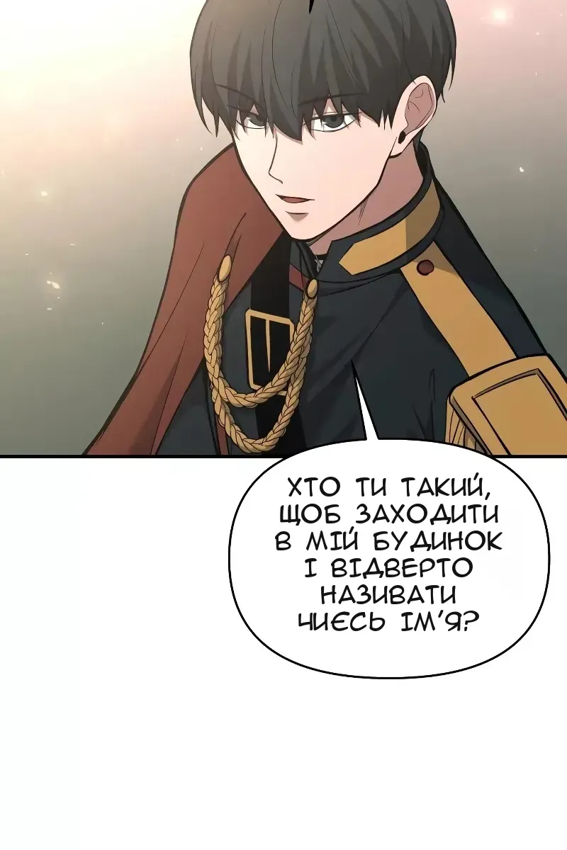 Сторінка 102