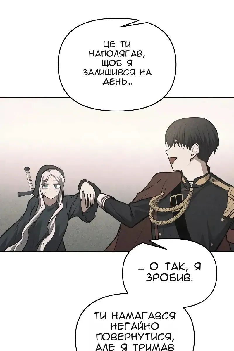 Сторінка 105