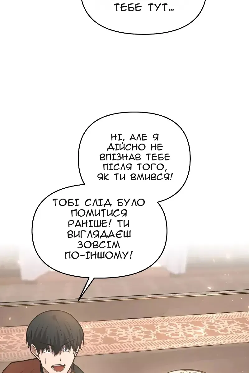 Сторінка 106
