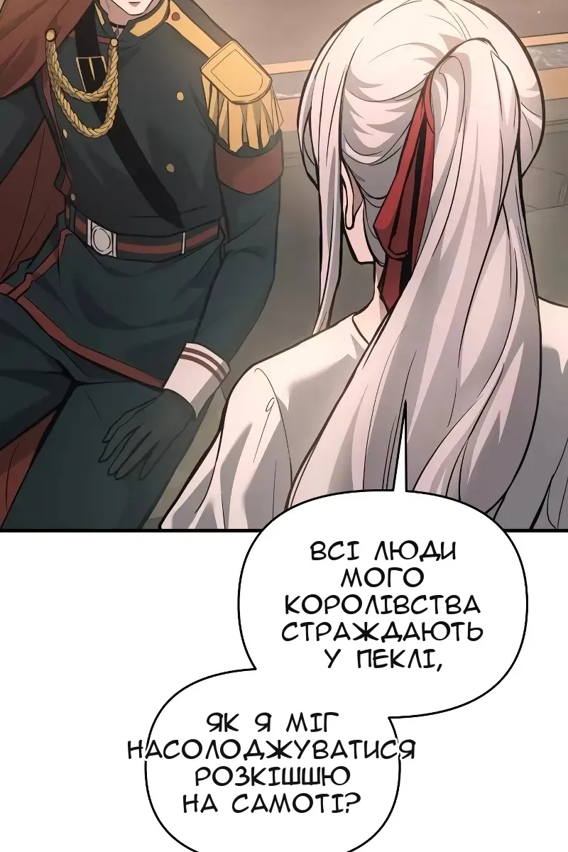 Сторінка 107