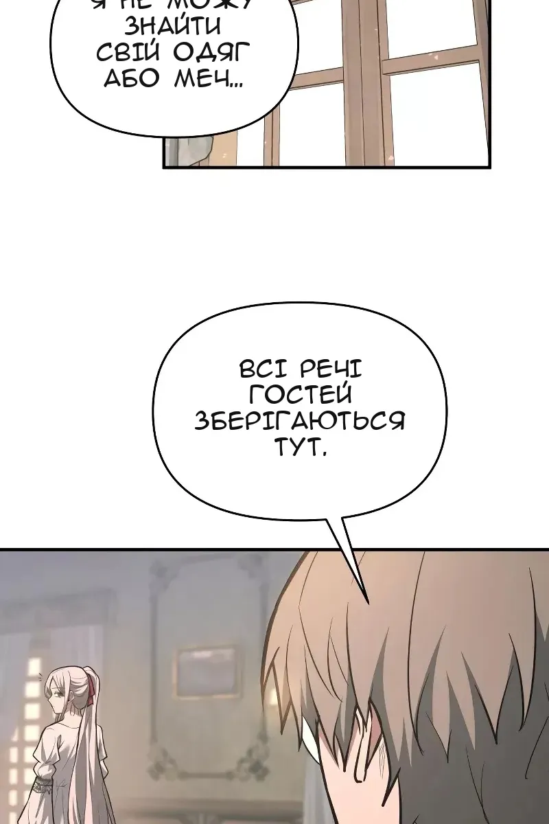 Сторінка 109