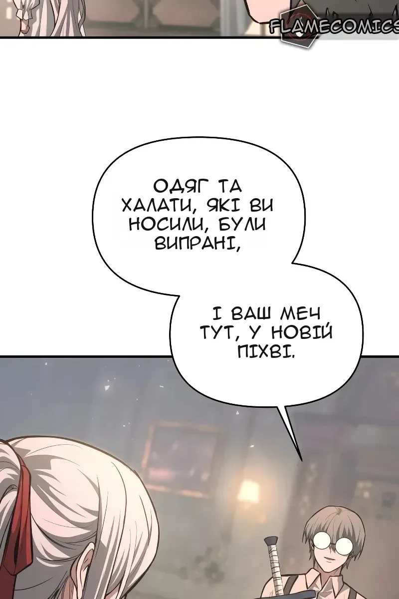 Сторінка 110