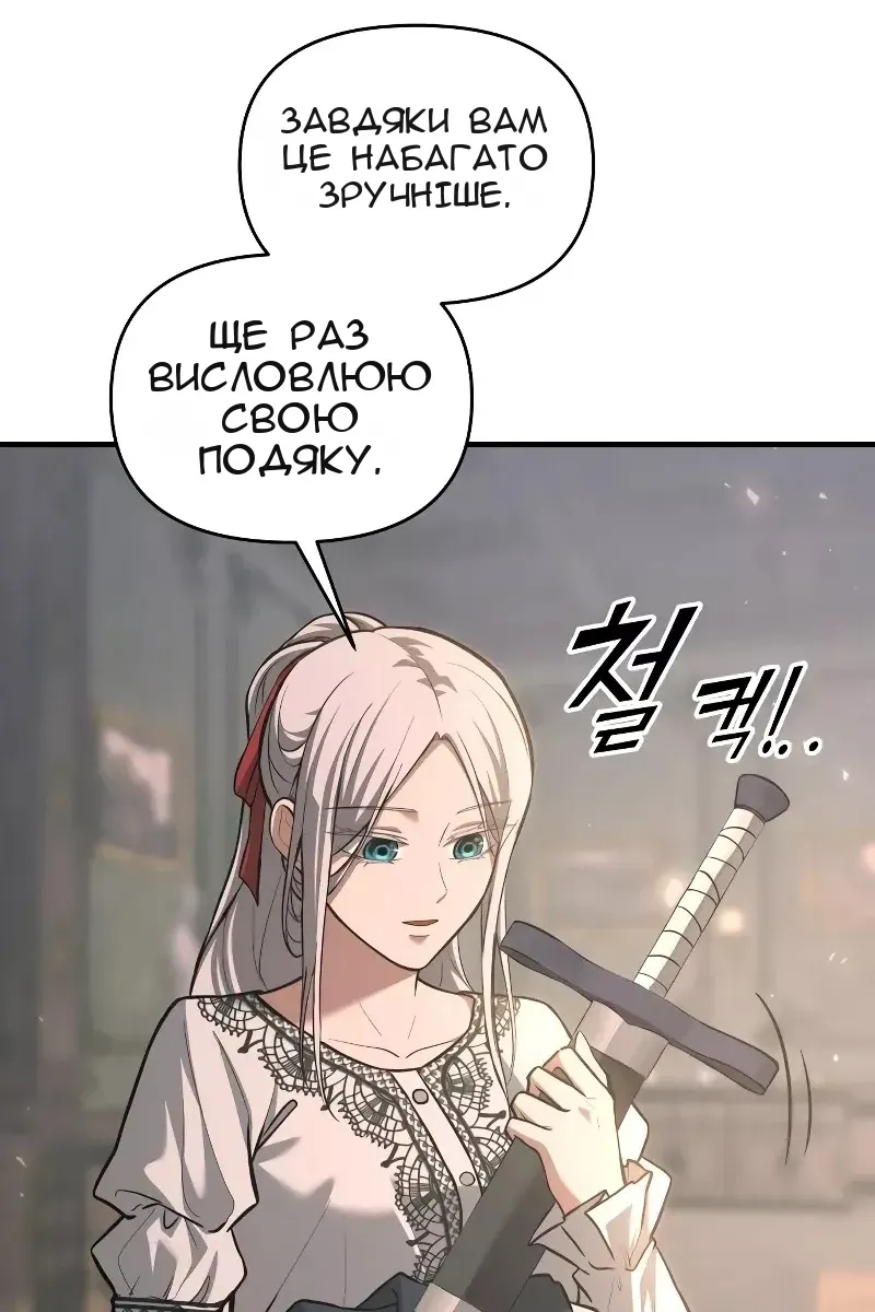 Сторінка 113